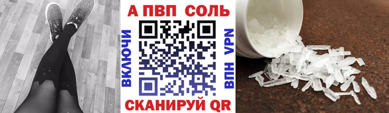 kraken как зайти  магазин продажи   Карпинск  А ПВП кристаллы 