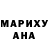 МДМА VHQ Valeria Kri