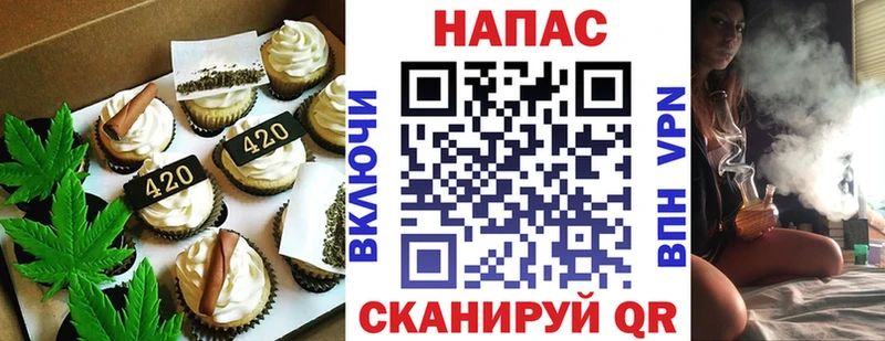 гидра зеркало  Карпинск  Canna-Cookies конопля 