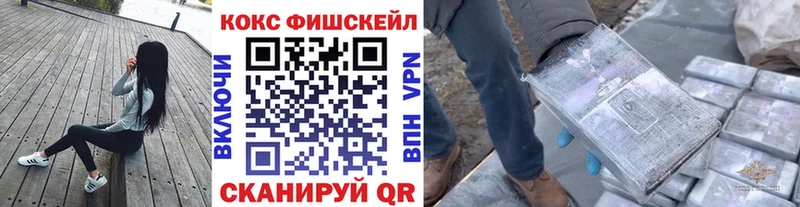 Кокаин 99%  Карпинск 