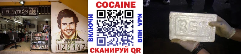 Cocaine VHQ Карпинск