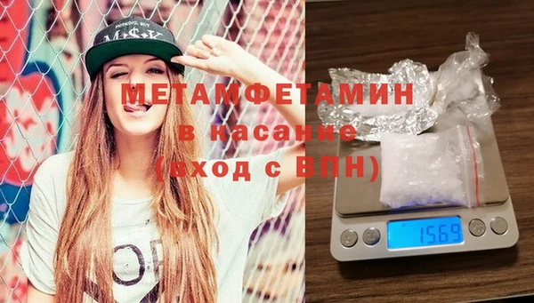 соль курить ск Каменногорск