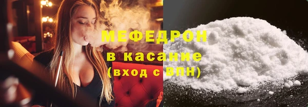 прущий лед Инсар