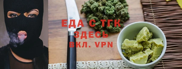 соль ск Иннополис