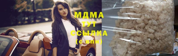 прущий лед Инсар