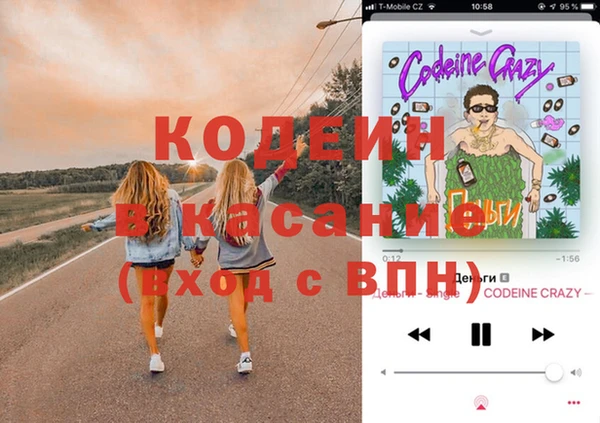 jwh Каменка