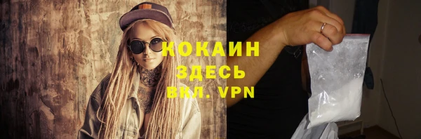 скорость Инта