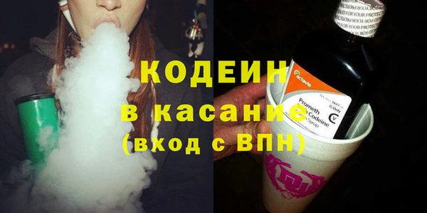соль курить ск Каменногорск