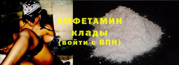 соль курить ск Каменногорск