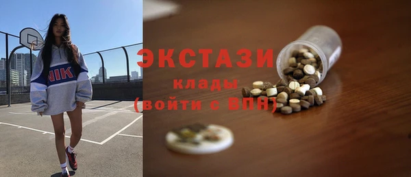 прущие грибы Каменск-Шахтинский