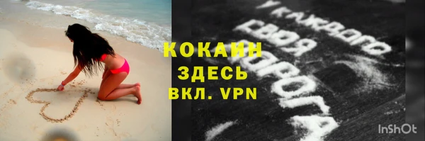 скорость Инта