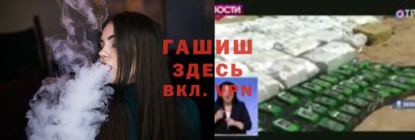 прущие грибы Каменск-Шахтинский