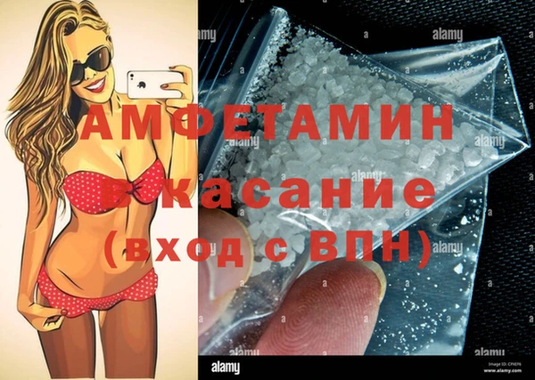 скорость Инта