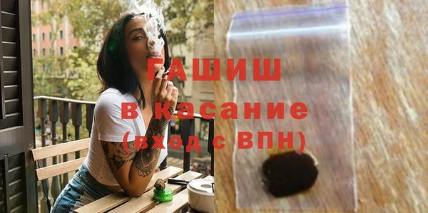 соль курить ск Каменногорск