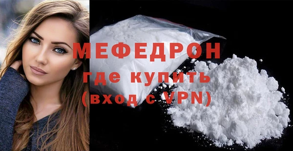 прущие грибы Каменск-Шахтинский