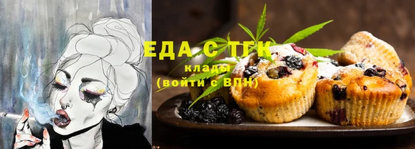 соль курить ск Каменногорск