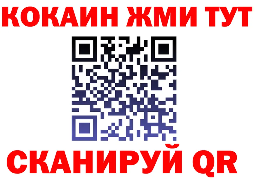 БУТИРАТ вода зеркало дарк нет MEGA Карпинск