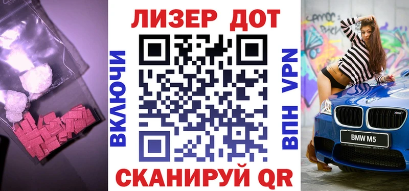 ЛСД экстази кислота  Карпинск 