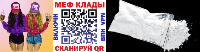 Мефедрон VHQ  Карпинск 
