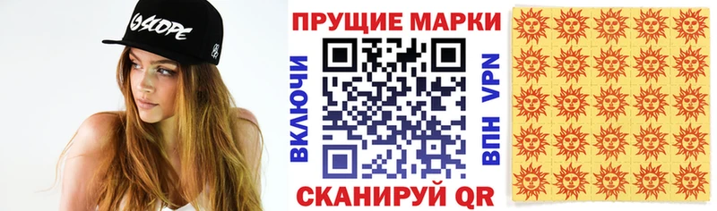 Марки NBOMe 1500мкг  Карпинск 