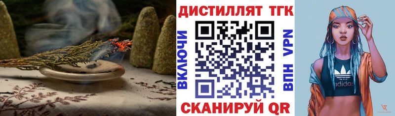 ТГК THC oil  Карпинск 